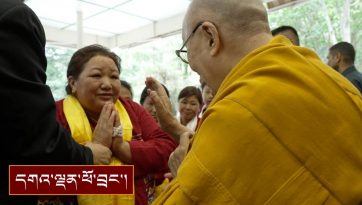 བཞུགས་སྒར་རྒྱལ་བའི་ཕོ་བྲང་དུ་མི་མང་ལ་མཇལ་ཁ་སྩལ་བ།