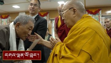 བཞུགས་སྒར་རྒྱལ་བའི་ཕོ་བྲང་དུ་མི་མང་ལ་མཇལ་ཁ་སྩལ་བ།