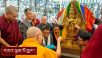 བོད་མིའི་སྤྱི་མཐུན་མཉམ་འབྲེལ་གྱི་ཚོགས་མི་རྣམས་ལ་མཇལ་ཁ་སྩལ་བ།