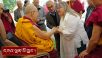 བལ་ཡུལ་སོགས་ཡུལ་ལུང་འདྲ་མིན་གྱི་དད་ལྡན་མཇལ་བཅར་བ་ ༣༠༠ ལྷག་ལ་མཇལ་ཁ་སྩལ་བ།