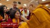 བོད་རིགས་དང་ཕྱི་རྒྱལ་བ་སོགས་དད་ལྡན་མཇལ་བཅར་བ་ ༣༦༠ ལྷག་ལ་མཇལ་ཁ།