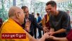 ཧི་མ་ལ་ཡའི་རི་རྒྱུད་ཀྱི་དད་ལྡན་གཙོ་བོར་གྱུར་པའི་མཇལ་བཅར་བ་ ༣༤༠ སྐོར་ལ་མཇལ་ཁ།
