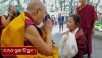 ཌེ་སི་མོན་ཊུ་ཊུའི་ཐེབས་རྩའི་འགན་འཛིན་སོགས་མཇལ་བཅར་བ་ ༣༦༠ ལྷག་ལ་མཇལ་ཁ།