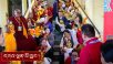 མདོ་ཁམས་ཆུ་བཞི་སྒང་དྲུག་དང་། ཧི་མ་ལ་ཡའི་ནང་པའི་ཆོས་རིག་འཛིན་སྐྱོང་ཚོགས་པ་གཉིས་ཀྱི་བརྟན་བཞུགས།