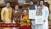 གྷེ་རེ་མི་གཟེངས་རྟགས་ (Grammy Award) ཞེས་པ་དངོས་སུ་ཕྱག་འབུལ་ཞུས་པ།