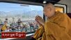 དགུང་གྲངས་གོ་གཅིག་ལ་ཕེབས་པའི་འཁྲུངས་སྐར་གྱི་རྟེན་འབྲེལ་མཛད་སྒོ།