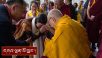 ལ་དྭགས་ཀྱི་མཐོ་རིམ་སློབ་གྲྭའི་སློབ་ཕྲུག་སོགས་དད་མཇལ་བ་ ༢༣༠ ལྷག་ལ་མཇལ་ཁ།