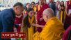 ལྕོག་ལམ་གསར་གྱི་བརྒྱ་ཤོག་བདུན་པའི་གཞིས་མི་དང་། སློབ་ཕྲུག་སོགས་ལ་མཇལ་ཁ།
