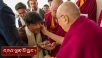 ཕྱི་རྒྱལ་ཡུལ་གྲུ་འདྲ་མིན་ནས་ཕེབས་པའི་བོད་རིགས་དང་། ལ་དྭགས་ཀྱི་བགྲེས་སོང་དང་ནད་པ་སོགས་ལ་མཇལ་ཁ།