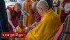 བསོད་ནམས་གླིང་གི་བརྒྱ་ཤོག་༡༡པ་དང་༡༢པའི་གཞིས་མི་དང་། ཉེན་རྟོག་པ་དང་ཁྲིམས་རྩོད་པ་སོགས་ལ་མཇལ་ཁ།