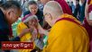བསོད་ནམས་གླིང་གི་མཛད་གཙོ་དང་། དགུང་ལོ་ ༨༥ ཡན་གྱི་བགྲེས་སོང་སོགས་ལ་མཇལ་ཁ།