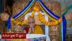 མཆོད་འབུལ་བསྔོ་སྨོན་གསུངས་པ།