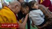 བོད་རིགས་དང་། རྒྱལ་ཁབ་བཅུ་གཅིག་ནས་ཕེབས་པའི་ཕྱི་རྒྱལ་བ་སོགས་ལ་མཇལ་ཁ།