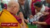 བལ་བོད་ས་མཚམས་དང་། ཇར་མ་ནི། ཨསྟྲེ་ལི་ཡ་སོགས་ཀྱི་མཇལ་བཅར་བ་རྣམས་ལ་མཇལ་ཁ།